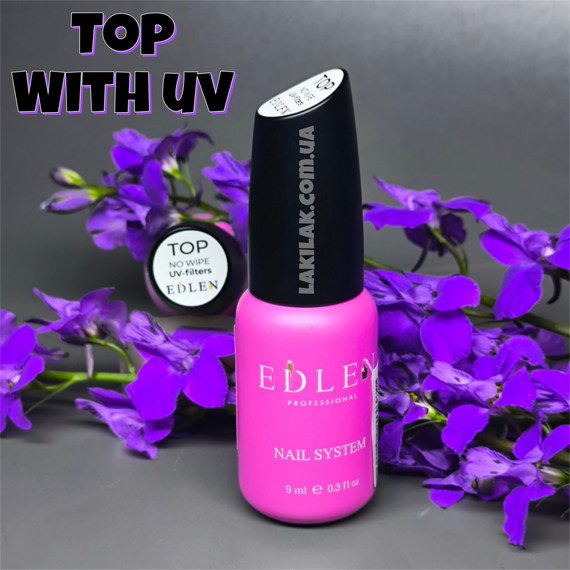 Топ Edlen with UV без липкого слоя (з УФ) 9мл