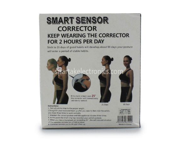 SMART Корсет для спини (200)