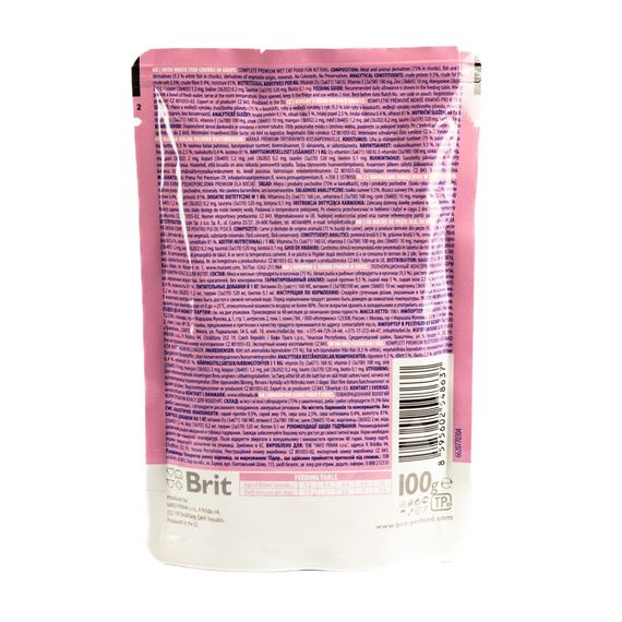 Влажный корм Brit Premium Cat pouch для котят, белая рыба, 100 г | Зображення 4