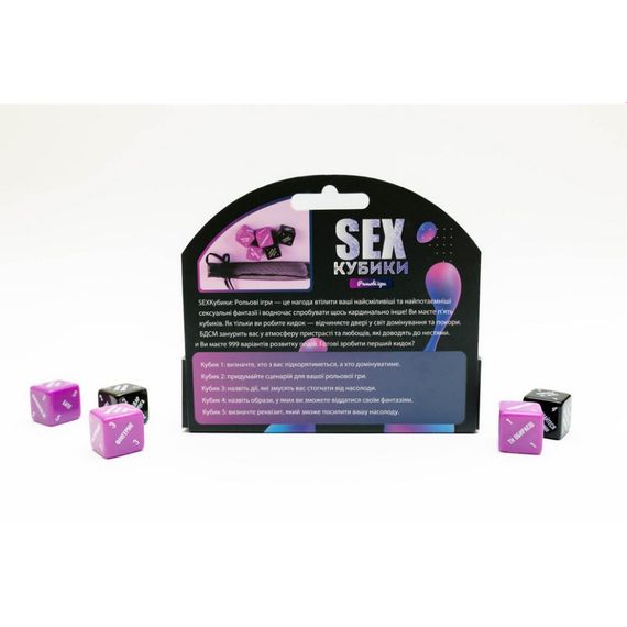 Настольная игра "SEX Кубики: Ролевые игры" FGS52 | Зображення 3