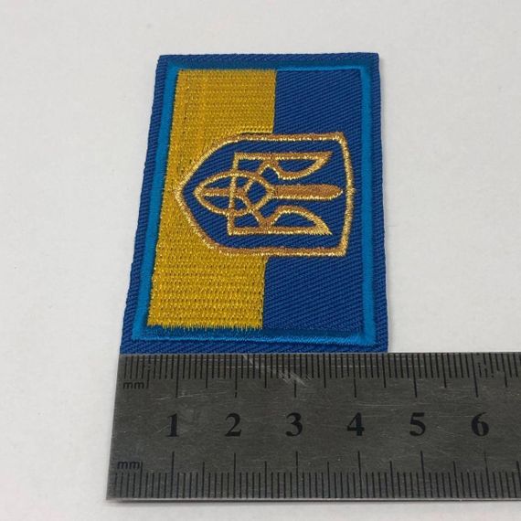 Термонаклейка Прапор із тризубом -1 шт, 4,5х7 см | Зображення 4