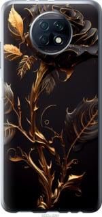 Чохол для Xiaomi Redmi Note 9T з силікону FCh_052216