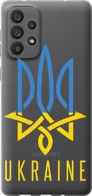 Чохол для Samsung Galaxy A73 A736B з силікону FCh_027869