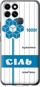 Чехол на Infinix Smart 6 Соль UA "5625u-2758-17620"