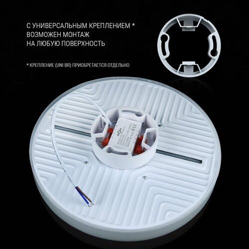 Світильник світлодіодний Biom UNI-R32W-5 32Вт круглий 5000К | Зображення 3