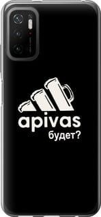 Чохол для Xiaomi Poco M3 Pro з силікону FCh_051945