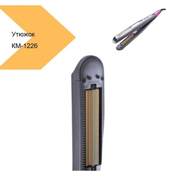 Утюжок для волос з керамічним покриттям Kemei KM-1226 (43003-DSP-10265_539) | Зображення 1