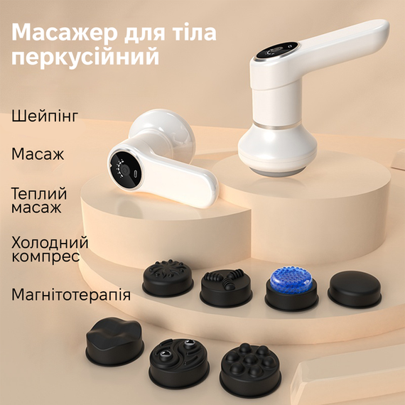Массажер перкуссионный INSPIRE SL-830 | Зображення 3