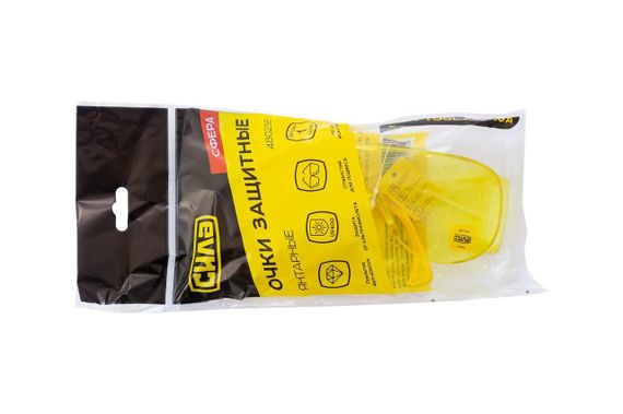 Очки защитные СФЕРА (янтарные) СИЛА | Зображення 2