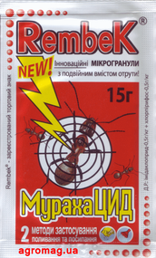 Інсектицид Рембек мурахацид 15 г