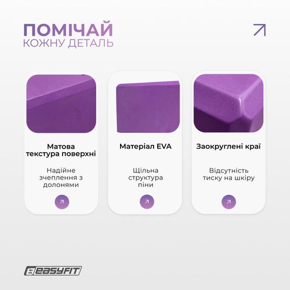 Блок для йоги цегла для занять фітнесом опора для асан аксесуар для розтяжки та балансу піна EVA | Зображення 3