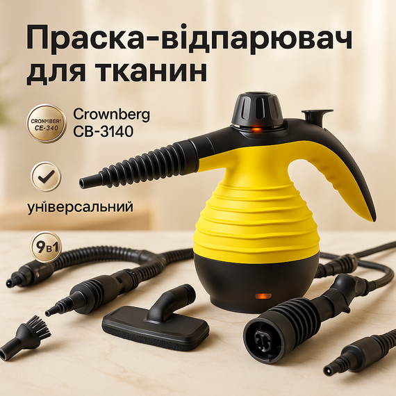 Ручний відпарювач з резервуаром для води, Відпарювач для одягу хорошої якості, Ручний паровідпарювач NQ-94