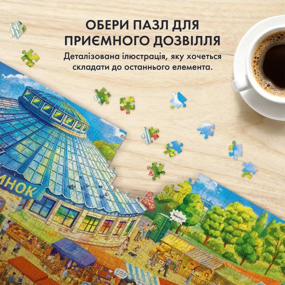 Пазл Базарний день (1000 елементів) | Зображення 3