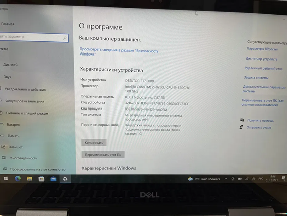 Ноутбук Dell Inspiron 7370 X360 13.3 FHD IPS intel core i5 8250U/8gb/256ssd | Зображення 4