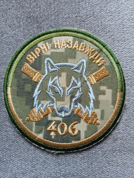 Шеврон 406 ОАБр Мы боги войны (вариант 6)