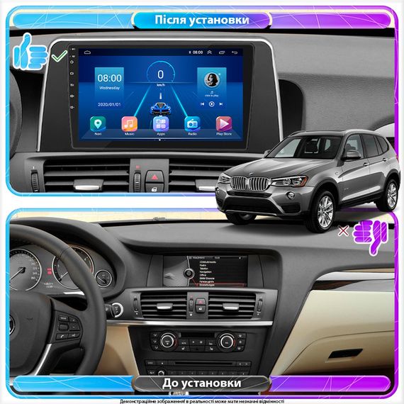 Штатная магнитола Lesko для BMW X3 II (F25) 2010-2014 экран 9" 2/32Gb 4G Wi-Fi GPS Top | Зображення 2