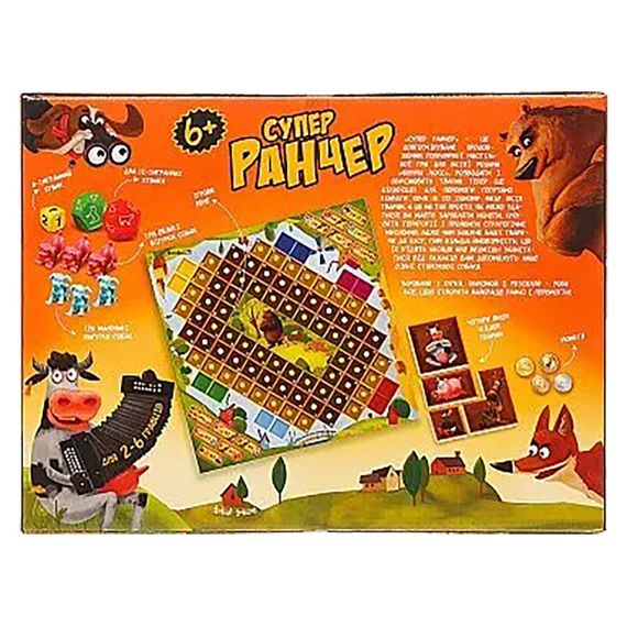 Игра настольная БОЛ "Супер Ранчер" G-SR-01-01U Укр | Зображення 1