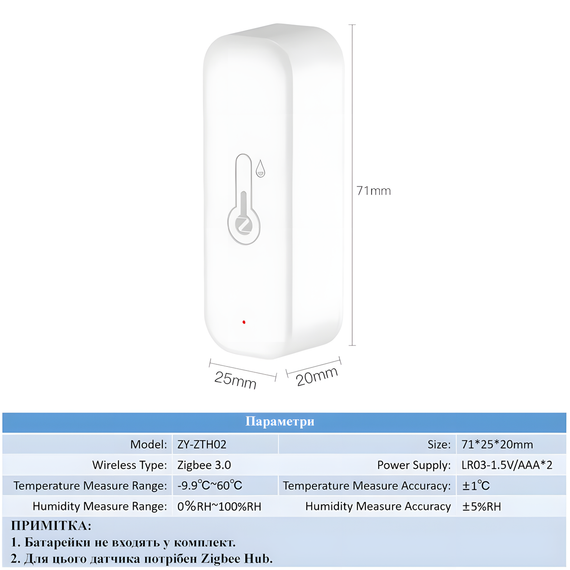 Розумний Zigbee 3.0 датчик температури та вологості TZ-P3-L/AT термометр гігрометр | Зображення 3