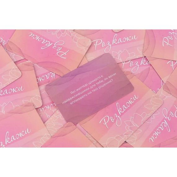 Настільна гра Fun Games Shop Ти + Я: Дівчачі посиденьки, українською мовою Sex Aura | Зображення 3