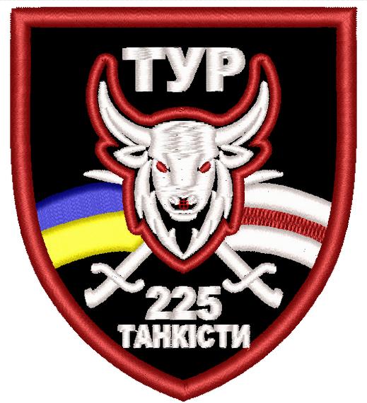 Шеврон 225 ОШБ Танкисты