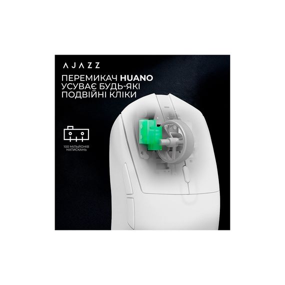 Мишка Ajazz AJ139 V2 MC Wireless/Bluetooth/USB White (AJ139-V2-MC-W) | Зображення 6