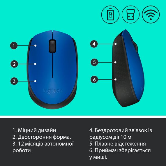Мишка Logitech M171 Blue (910-004640) | Зображення 6