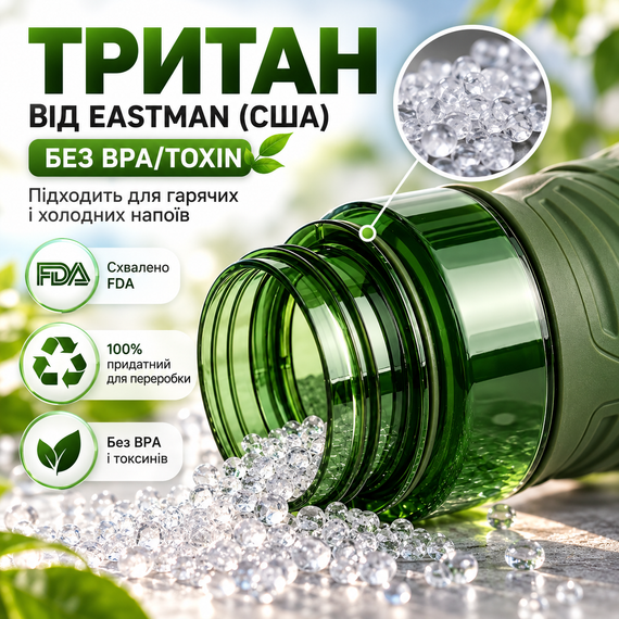 Бутылка для воды KANGZYUAN 450 мл спортивная зеленая из тритана Tritan BPA Free ударопрочная с эргономичной крышкой | Зображення 2