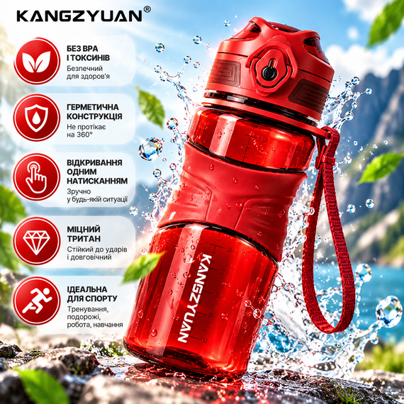 Бутылка для воды KANGZYUAN 450 мл спортивная красная из тритана Tritan BPA Free ударопрочная с эргономичной крышкой | Зображення 3