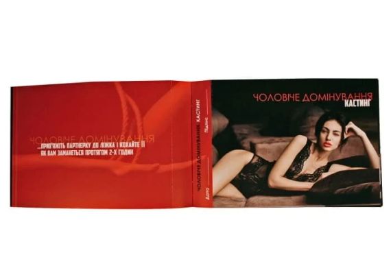 Інтимна чекова книжка бажань "Sex Book" для пар, 18+ (UA) sexstyle | Зображення 4