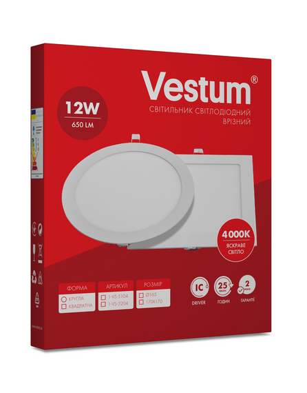 Квадратний світлодіодний врізний світильник Vestum 12W 4000K 220V  1-VS-5204 | Зображення 1
