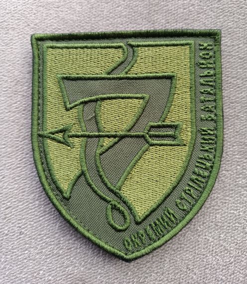 Шеврон 7 ОСБ Зелений