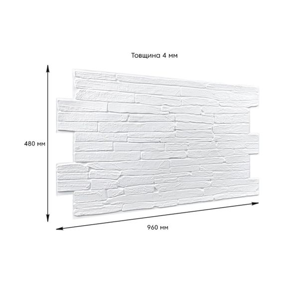 Декоративна ПВХ панель 960*480*4мм SW-00001840 | Зображення 2