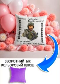 Подушка плюшева Мерч Крафт Дизайн з принтом Шевченко 1 бузковий плюш квадратна 33х33 см