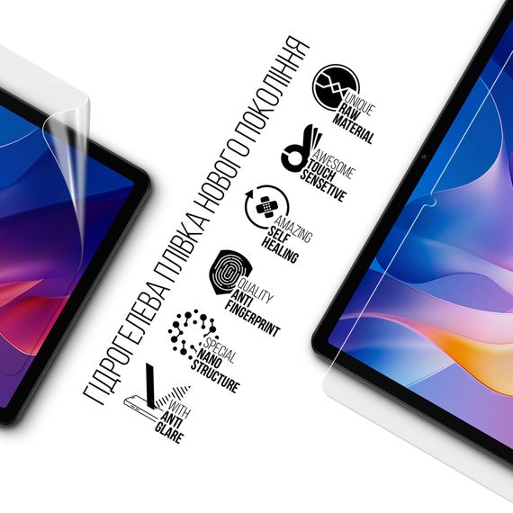 Плівка захисна Armorstandart Matte Xiaomi Redmi Pad 2 (ARM86099) | Зображення 1