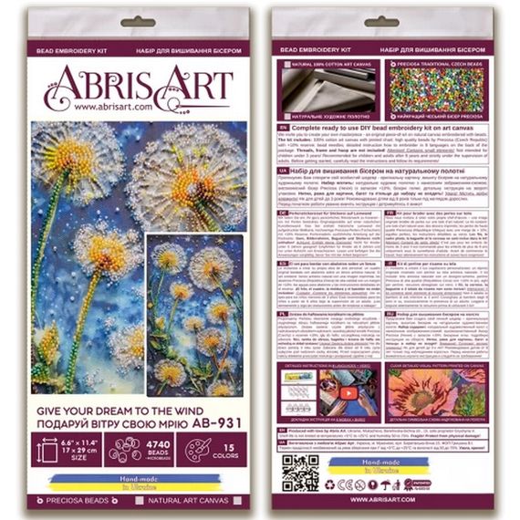 Набор для вышивания бисером "Подари ветру свою мечту" AB-931 на натуральном холсте