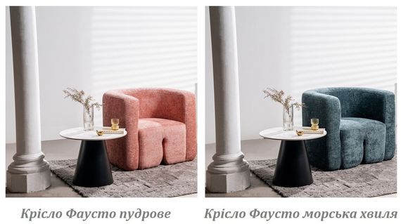 Мягкое кресло Фаусто (Fausto) с обивкой из фактурной ткани, цвет на выбор
