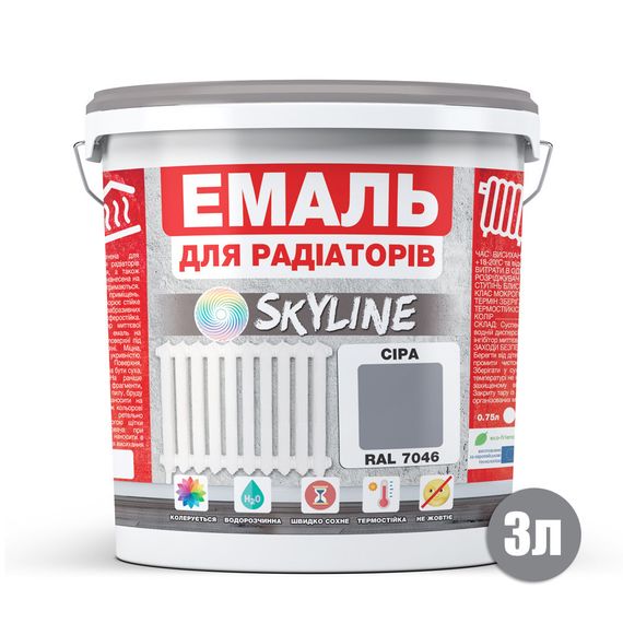 Емаль Для Радіаторів акрилова термостійка глянсова SkyLine 3 л Сіра RAL 7046 | Зображення 1
