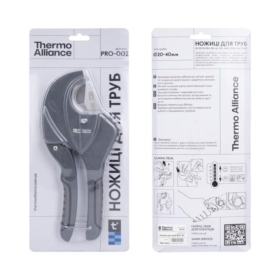 Труборіз Thermo Alliance PRO-002 для пластикових труб d20-40, лезо неірж. сталь | Зображення 8