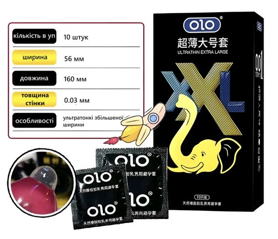 Латексные ультратонкие гладкие презервативы увеличенной ширины OLO - XXL OLO Ultrathin Extra Large, 10 шт Sex Aura | Зображення 2