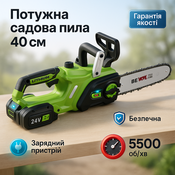 Пила для обрізання гілок Chain, Електрична міні-пила для дачі, Акумуляторна пила з хорошою батареєю CO-96