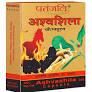 Ashvashila Patanjali (Ашвашила Патанджали) (20 капсул)