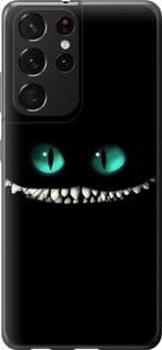 Чехол на Samsung Galaxy S21 Ultra (5G) Чеширский кот из пластика FCh_084495