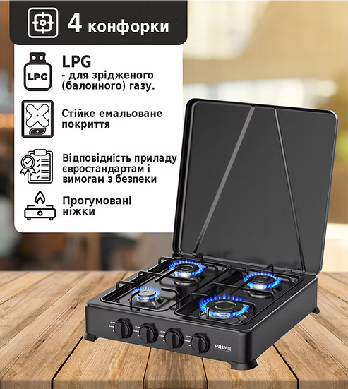 Газова настільна плита Prime 4 конфорки | Зображення 5