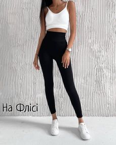 Женские теплые лосины в рубчик на флисе BF865 цвет черный, размер 42/44