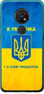 Чохол для Nokia 7.2 з пластику FCh_081377