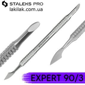 Лопатка маникюрная Staleks PRO EXPERT 90/3  (топорик + апельсиновая палочка)