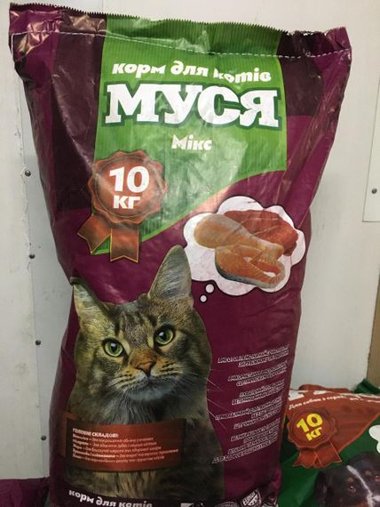 🐱 Корм для котів МУСЯ Мікс, 10 кг | Зображення 1