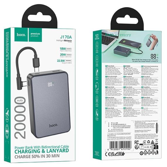 Портативний ЗП Power Bank Hoco J170A Starlight 22.5W+PD20W with cable 20000 mAh Metal gray | Зображення 1