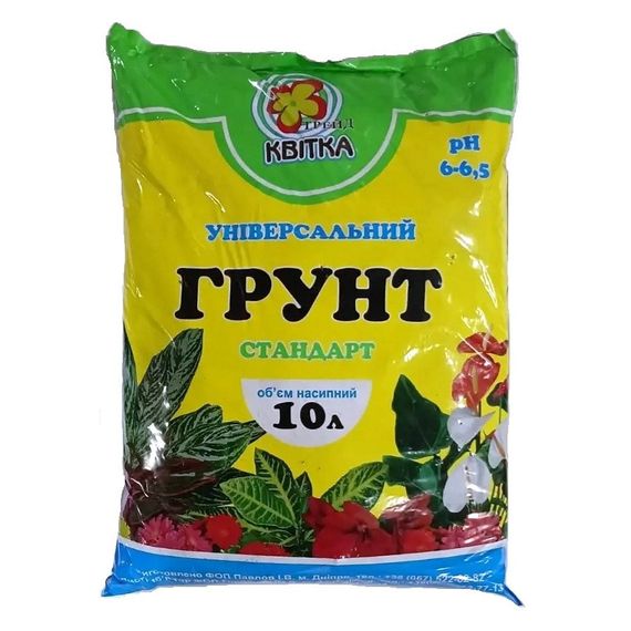Грунт універсальний 10 л