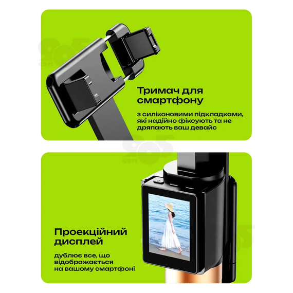 Штатив-монопод для телефона CL07  со съёмным экраном и Bluetooth-пультом 170 см, 3в1 для фото и видео | Зображення 4